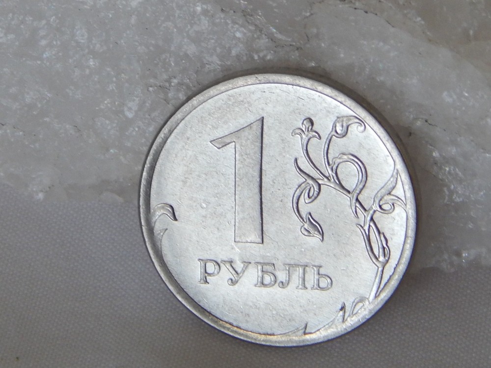 2012 Russia 1 Rouble Coin 2 Headed Eagle