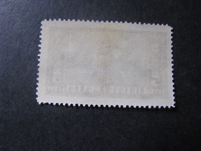 Lithuania Stamp Scott # 294