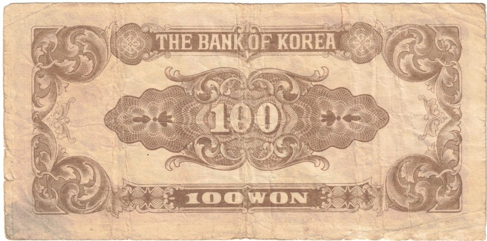 South Korea 1950 100 Won