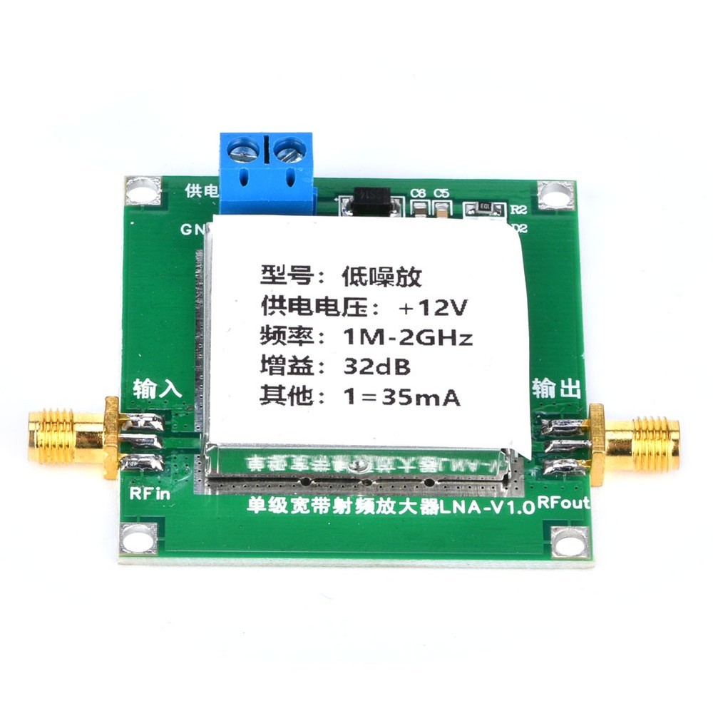 Amplifier Module RF Broadband DC12V 0.01-2000MHz 32dB Gain Amplifier Module Part