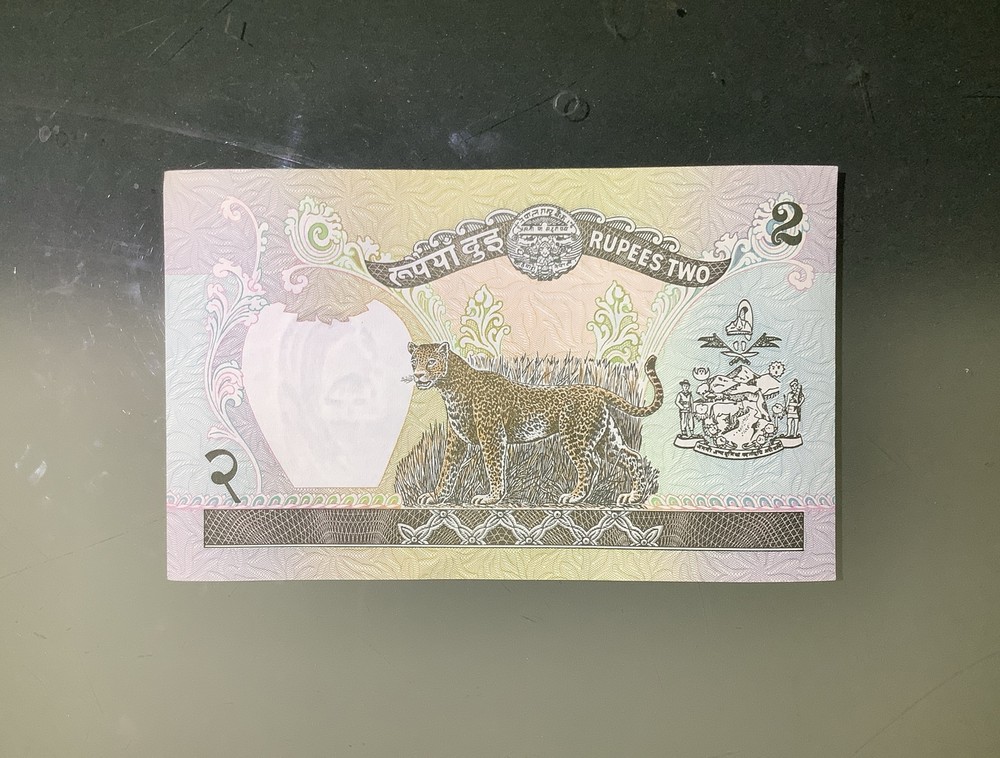 Nepal 2 Rupees 1981 UNC