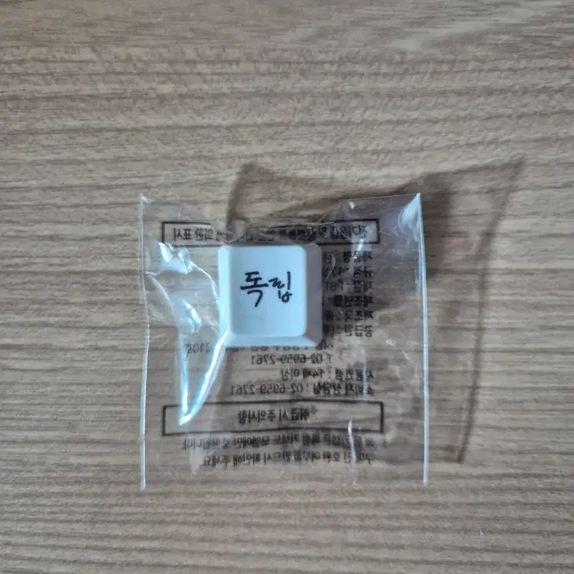 GS Independent Keycap Keycap Set Official