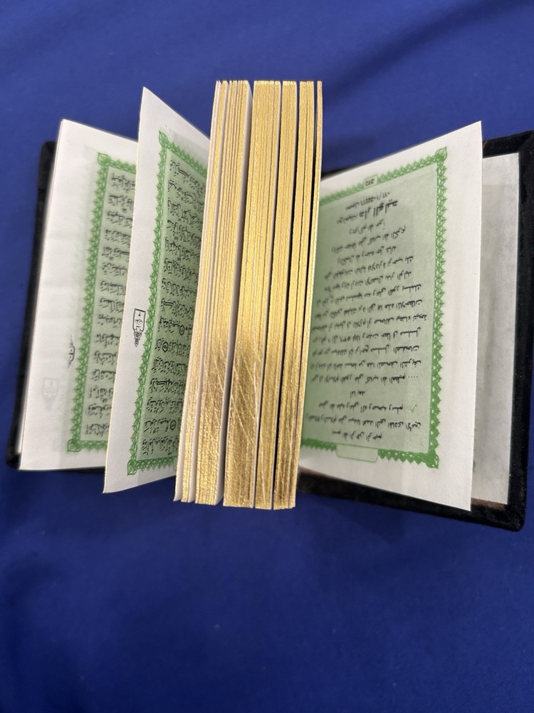 Decorative Silver-tone Islamic Prayer Book with Arabic Script