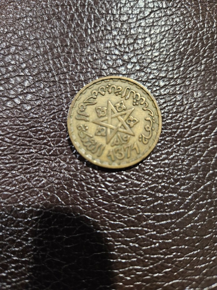 Morocco 20 francs, 1371 (1952)