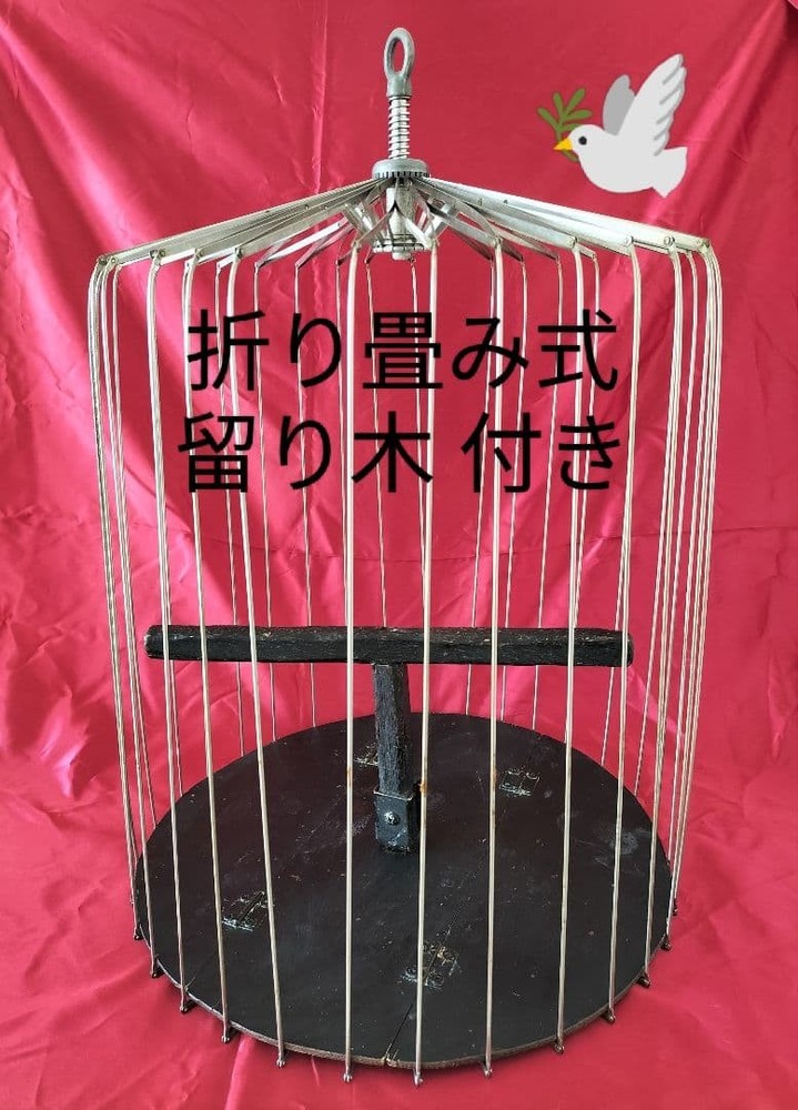 magic tricks C474 Appearing Birdcage Folding Birdcage Table Magic Magic Show