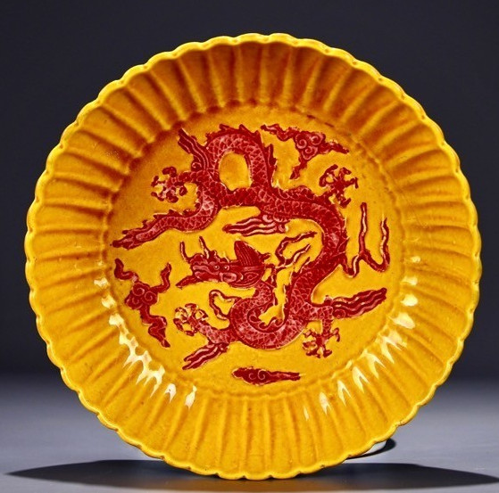 8'' Yongle Yellow Glaze Porcelain Dragon Totem Pattern Pen wash Tray Dish Plate