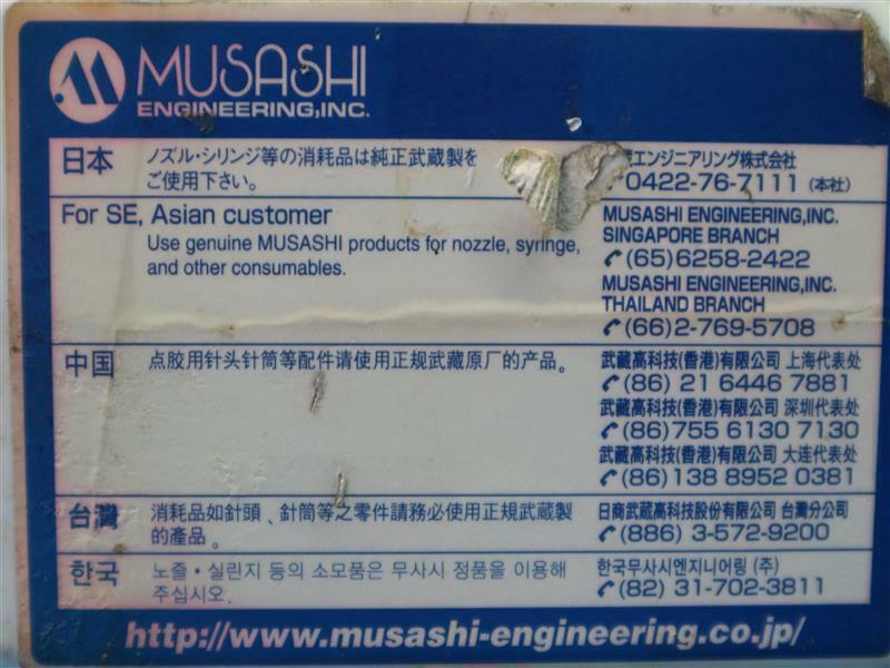 Musashi MS-1 MS1 Electro Static Discharge w/ Missing Knob