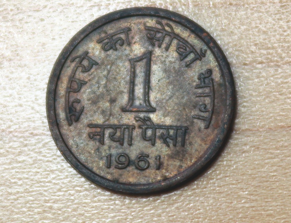 1961 India 1 Paisa
