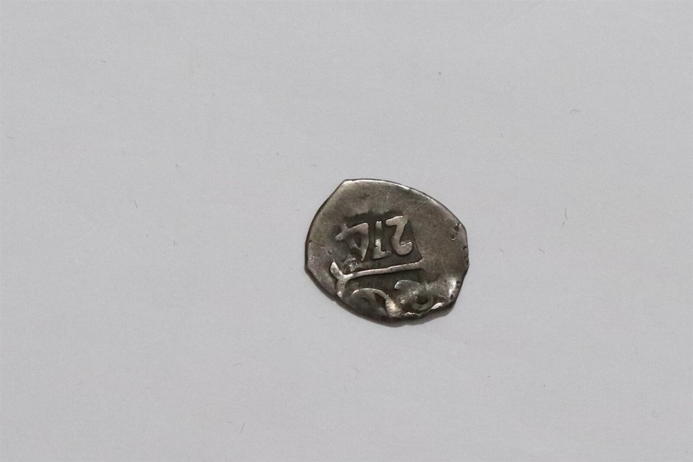 🧭 🇲🇦 MOROCCO SILVER DIRHAM AH1254 FES B49 #K2859