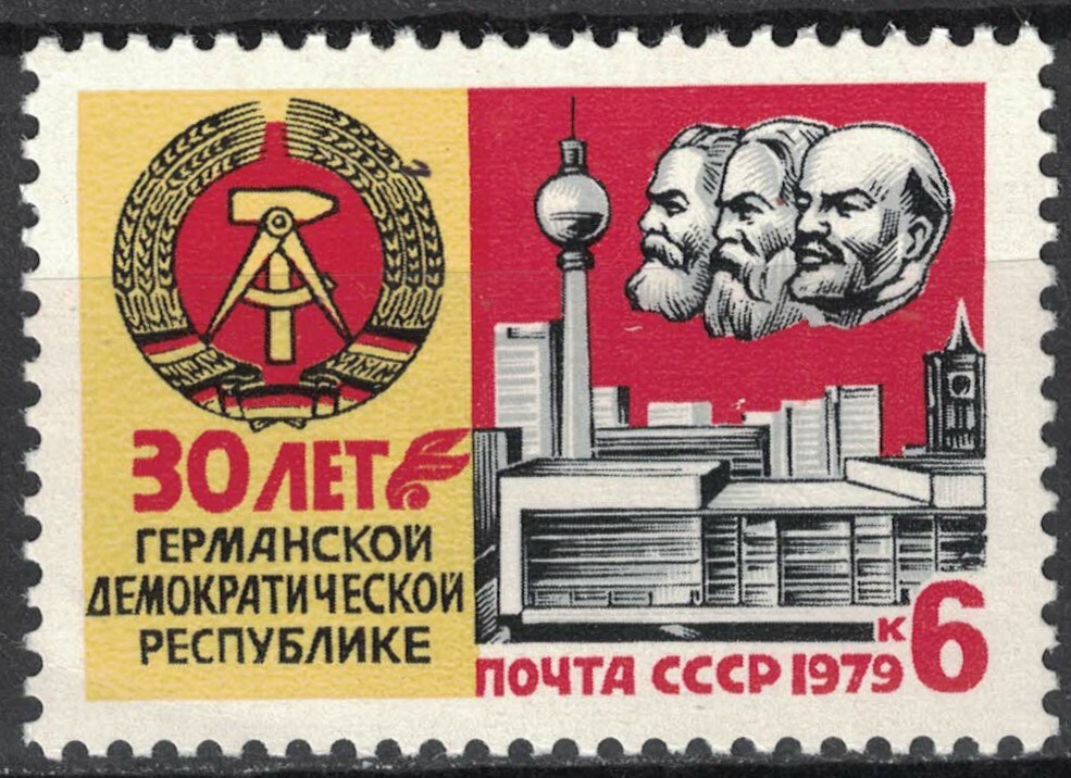 RUSSIA,USSR:1979 SC#4781 MH German Democratic Republic, 30th anniv.