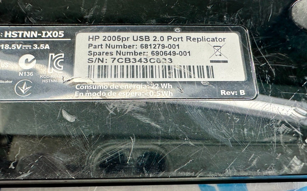 HP 2005pr USB 2.0 Port Replicator 681279-001