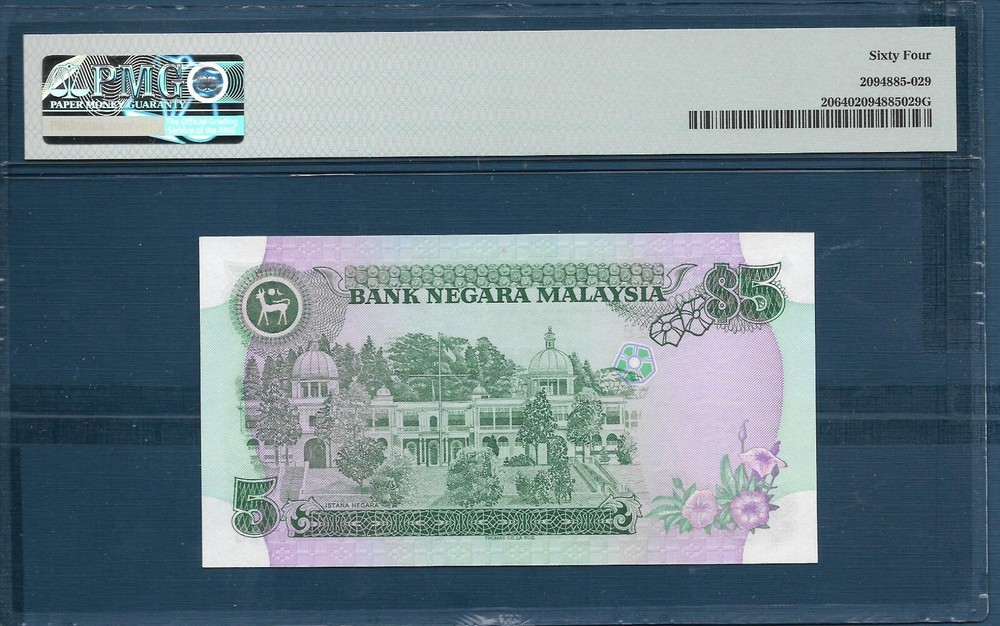 Malaysia 5 Ringgit, 1983 - 1984, P 20, PMG 64 UNC