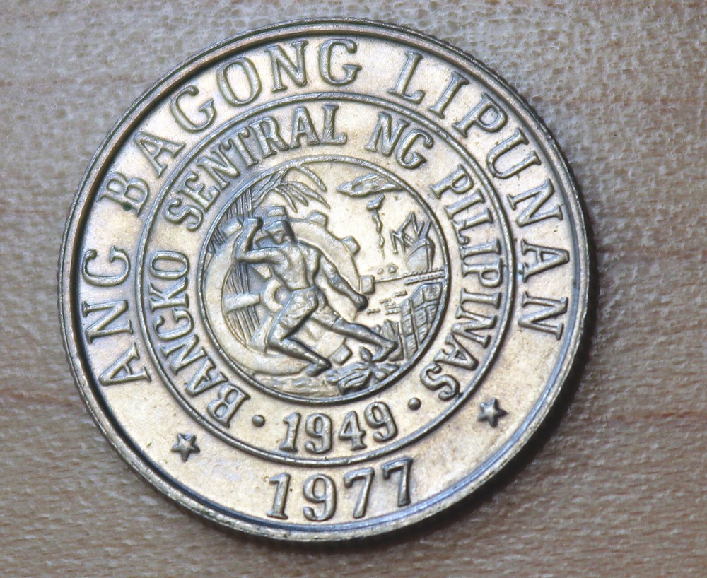 1977 Philippines 10 Sentimos