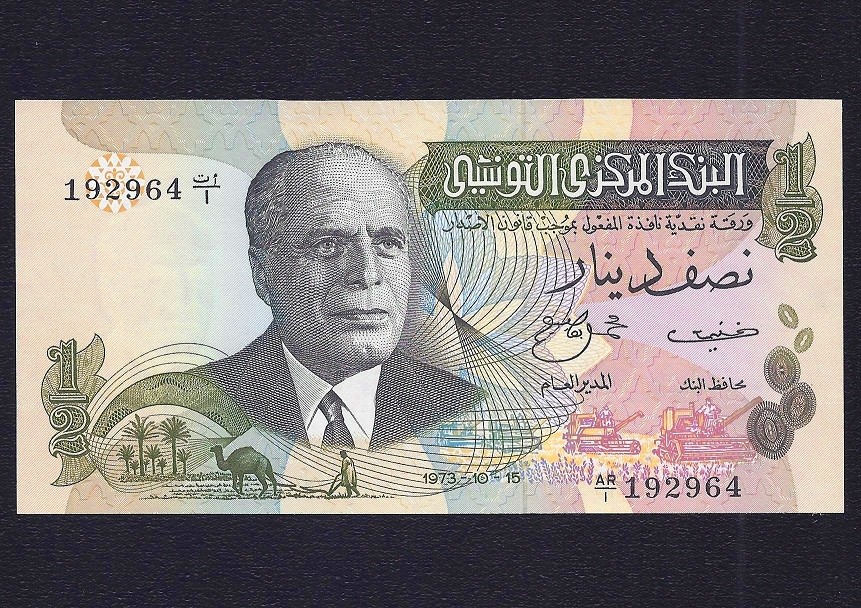 TUNISIA 1\2 DINAR 1973 Replacement P-69 UNC