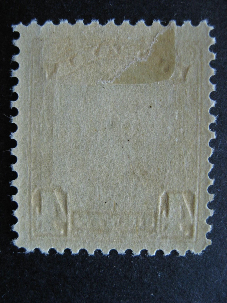 Canada KGV Sc 152 4c scroll MH nicely centred!