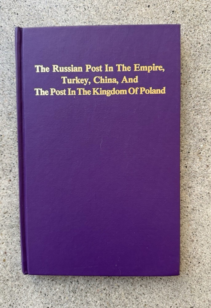 Russian Post Empire Turkey China Poland Prigara 1981 Rossica - Tarn Copy