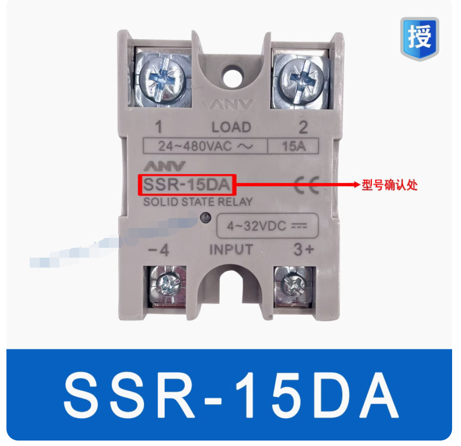 1PC solid state relays SSR-15DA SSR series