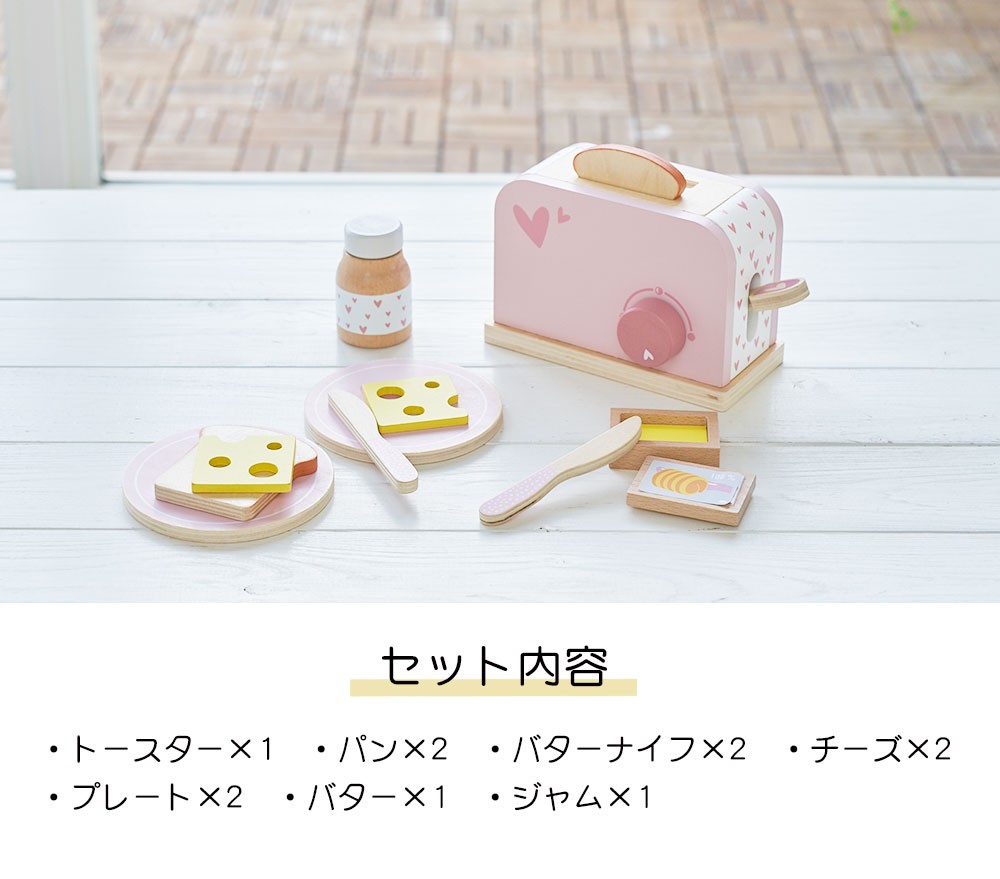 Pretend Play Toaster
