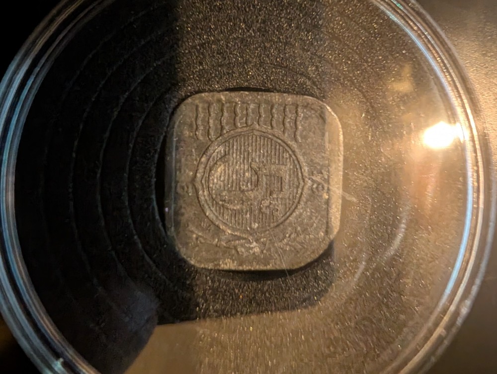 Netherlands 5 cent 1943, VF + condition