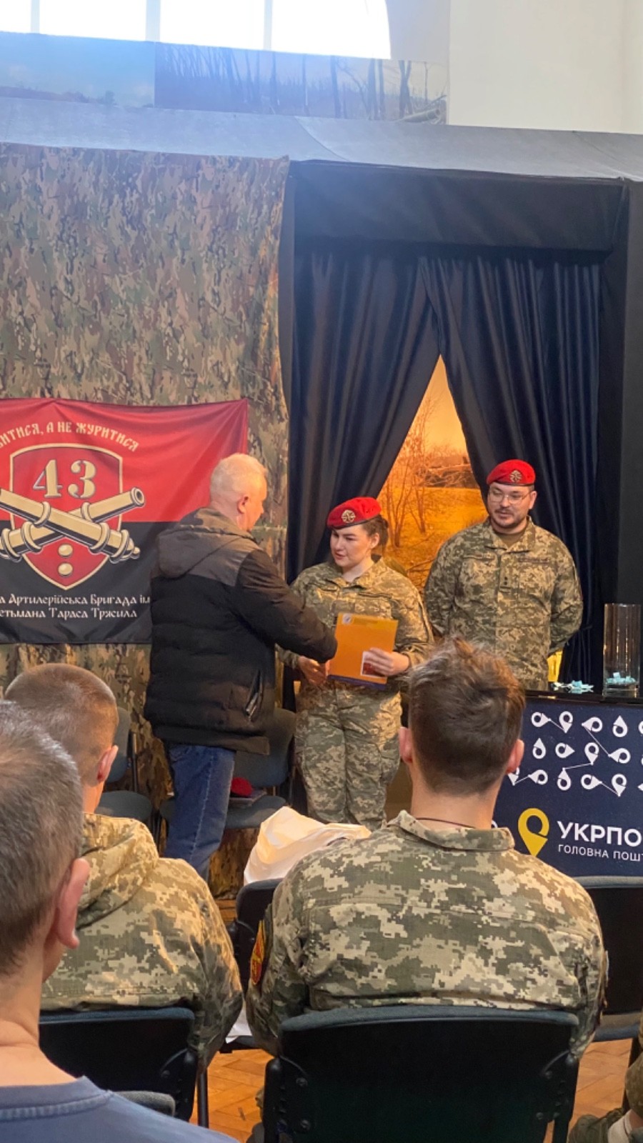 43rd Separate Artillery Brigade. Author’s catalog (#6 of 12)