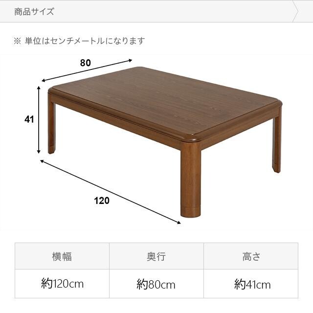 Kotatsu Set 120×80cm Table 205×245cm Futon Mat Rabbit pattern 100V Heater