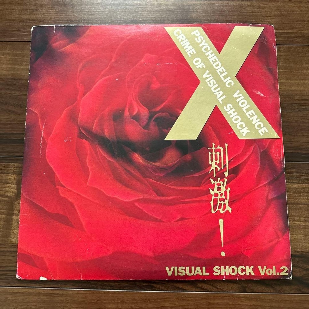 X Stimulation! VISUAL SHOCK Vol.2 Laser Disc