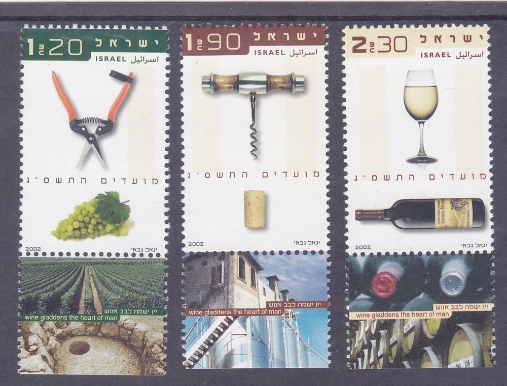 Israel 1486-88 MNH 2002 Wine Growing & Drinking Set of 3 W/Tabs