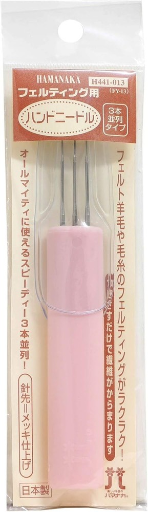 Hamanaka felting needle three parallel type (japan import)