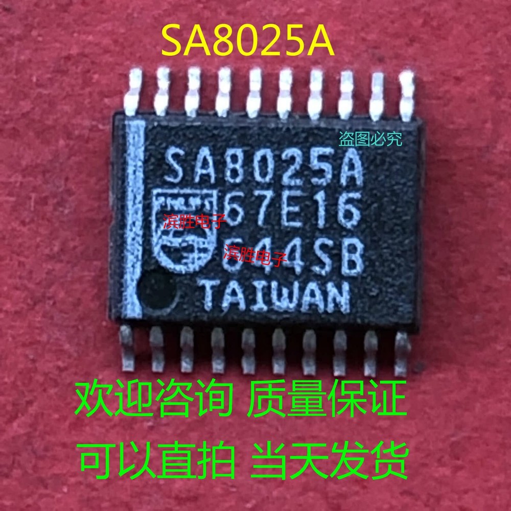 SA8025A（SA8025ADK） SSOP20 IMAGE FOR REF #2/18