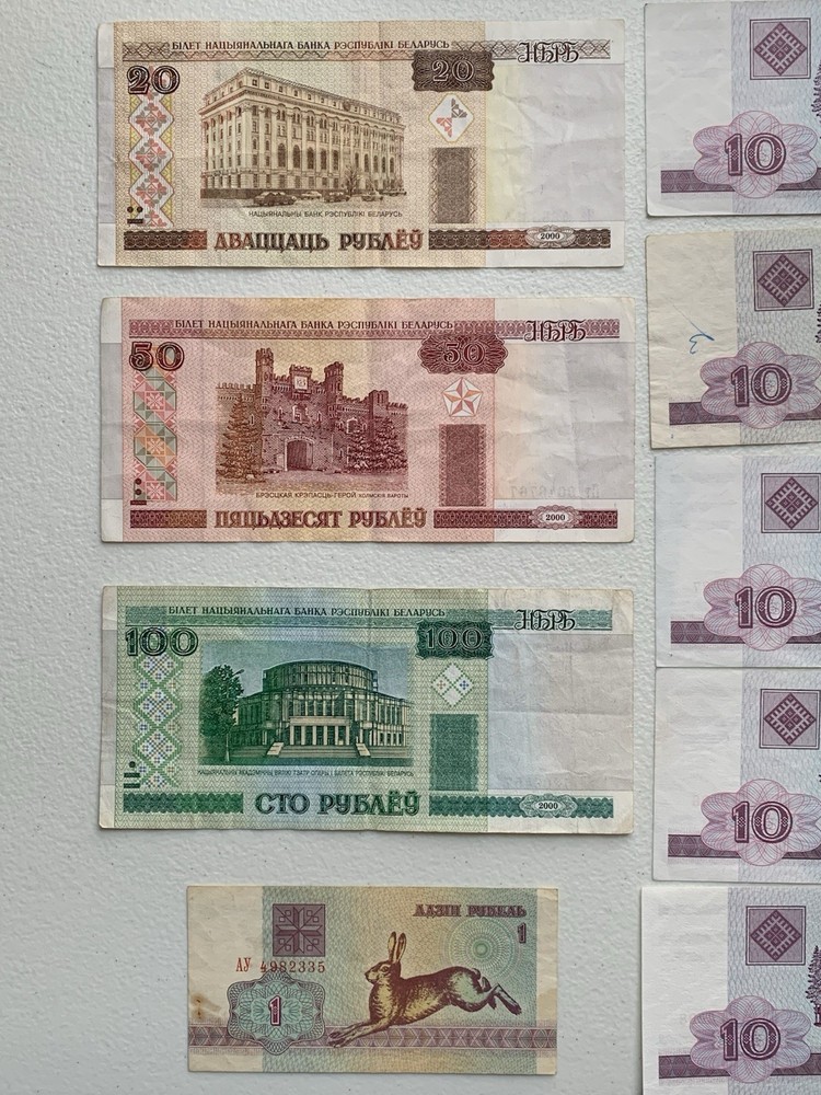 Belarus Set of Interesting Rubles Banknotes