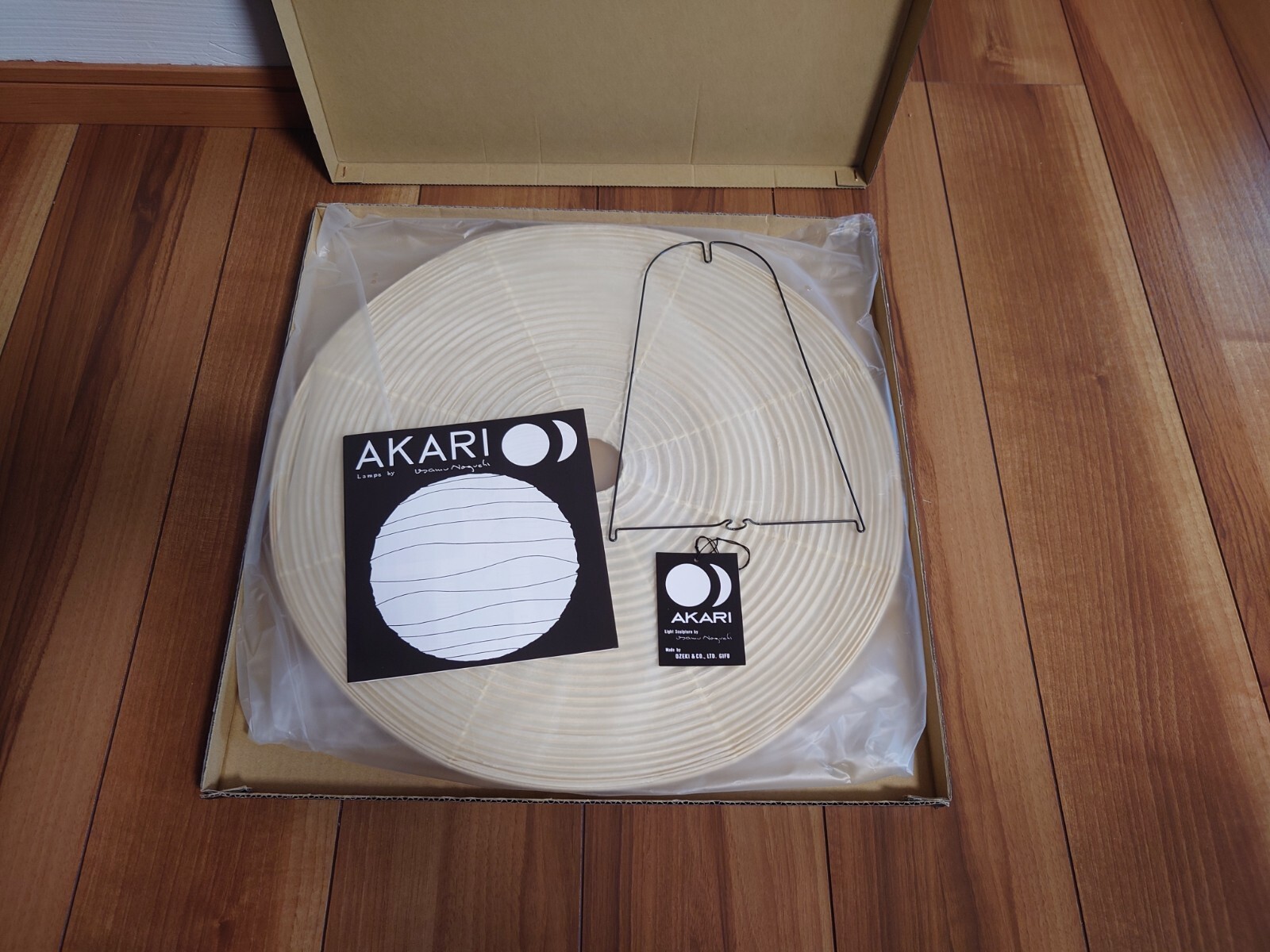 Isamu Noguchi Akari 26A Pendant lamp Washi Japanese Light Shade frame Authentic