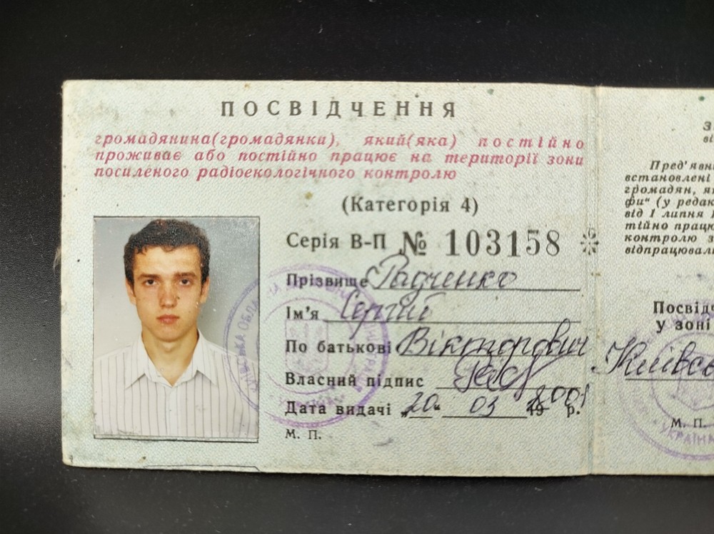 Original ☢CHERNOBYL Document certificate NUCLEAR DISASTER 2001 №156 А