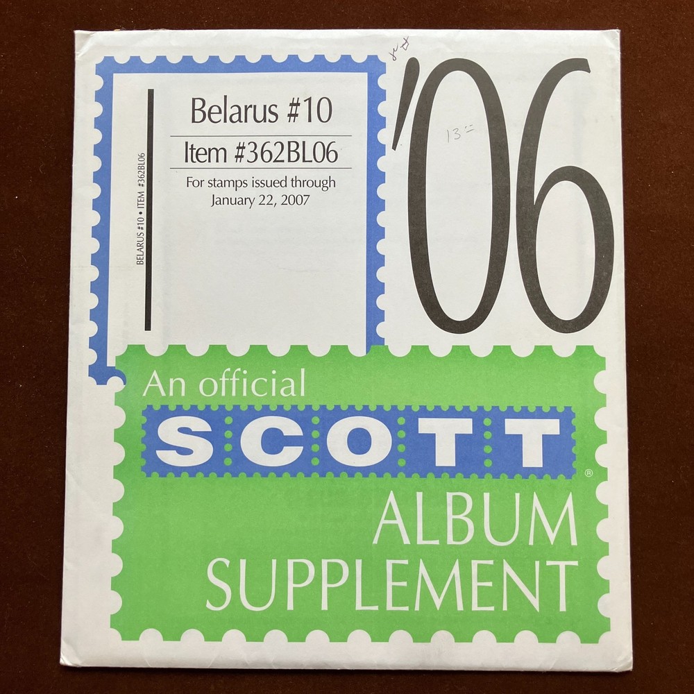 BELARUS 2006 SUPPLEMENT # 10 SCOTT SPECIALTY STAMP ALBUM PAGES 362BL06