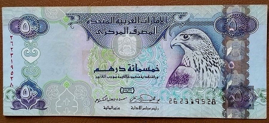 UNITED ARAB EMIRATES 500 DIRHAMS P-32 2006 UAE SPARROWHAWK ORYX CURRENCY NOTE