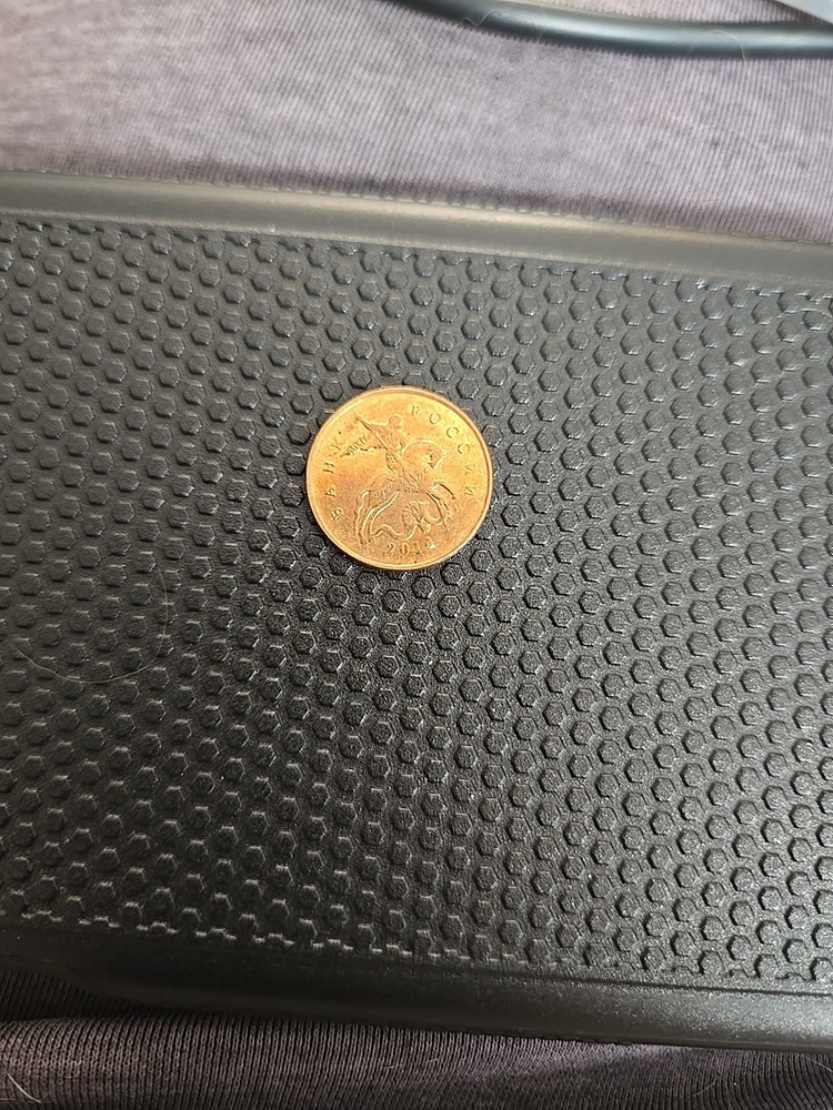 2014 RUSSIA Coin 10 Kopeks