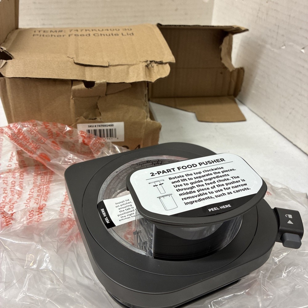 Pitcher Feed Chute Lid Replacement