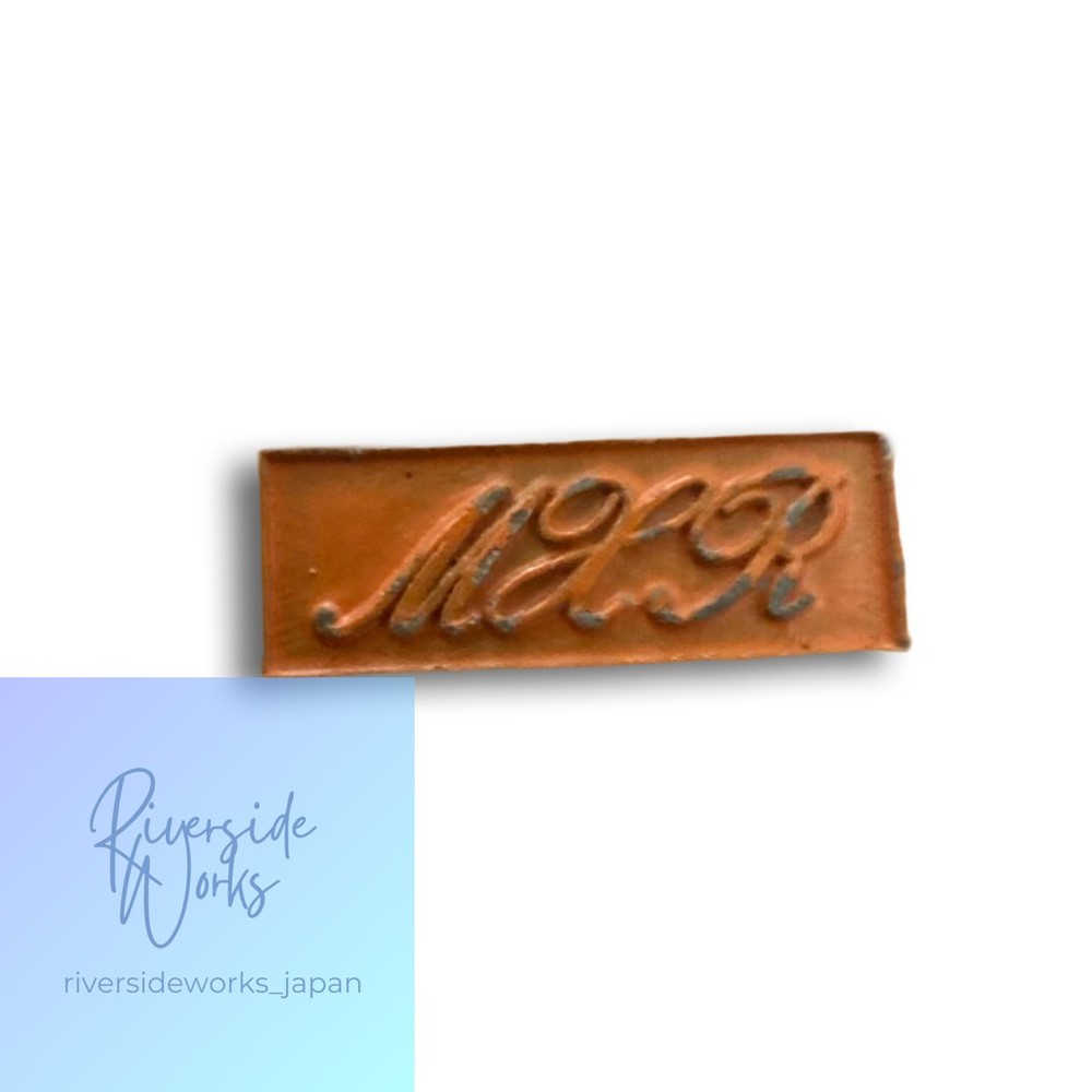 1975 MXR Phase 90 Script Logo Full Original