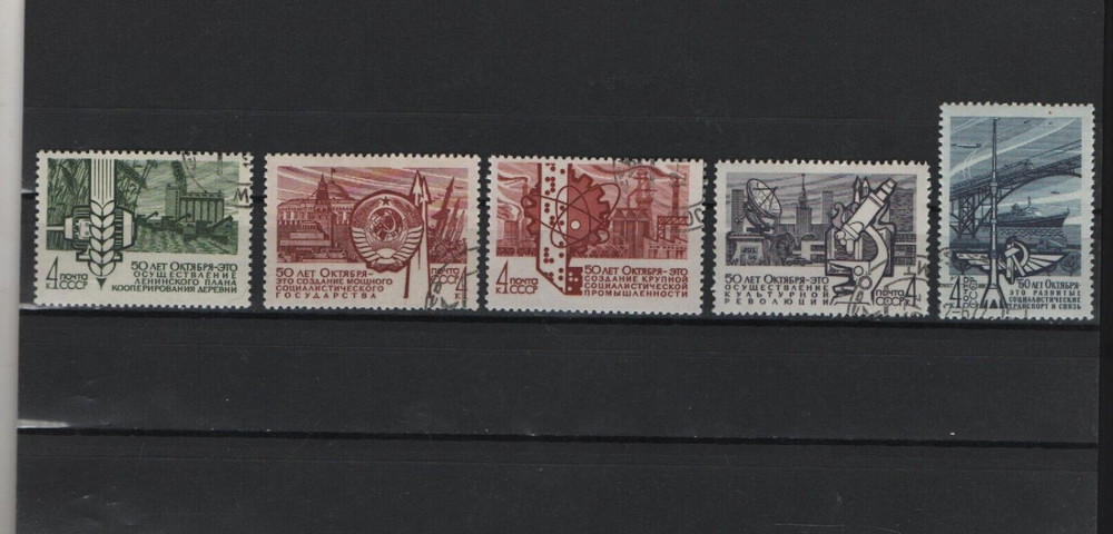 Mi. - No. 3435 - 39 Foundations of Progress (49)