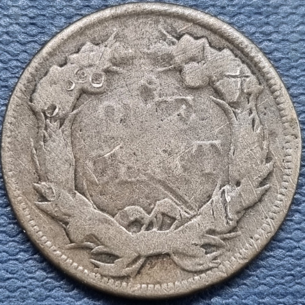 1857 Flying Eagle Cent 1c Circulated #95332