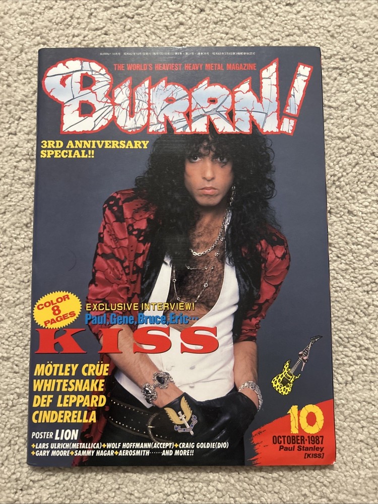 KISS JAPAN BURRN! MAGAZINE OCTOBER 1987 PAUL STANLEY COVER METALLICA MOTLEY CRUE