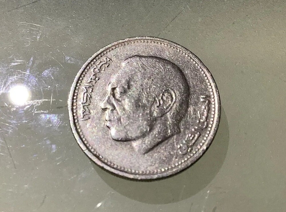 Morocco 1 Dirham 1987 Circulated