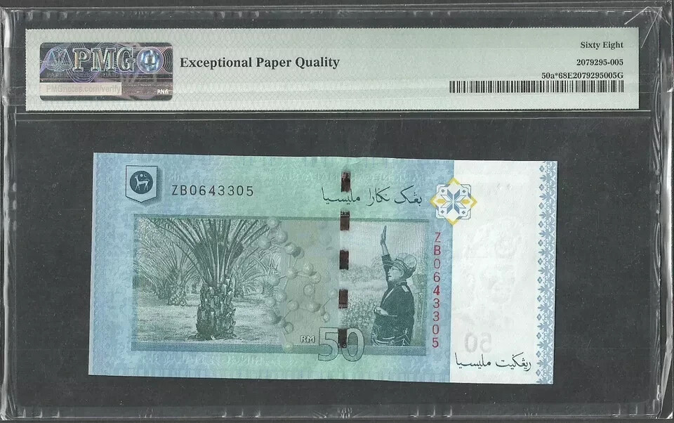 MALAYSIA 50 RINGGIT 2009 Replacement/Star P-50a* PMG 68EPQ