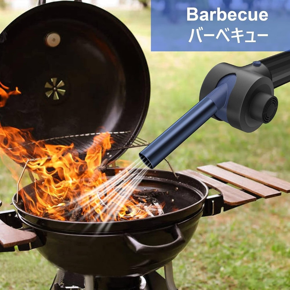 Battery Powered BBQ Air Blower: Lightweight & Foldable Fire Starter Tool