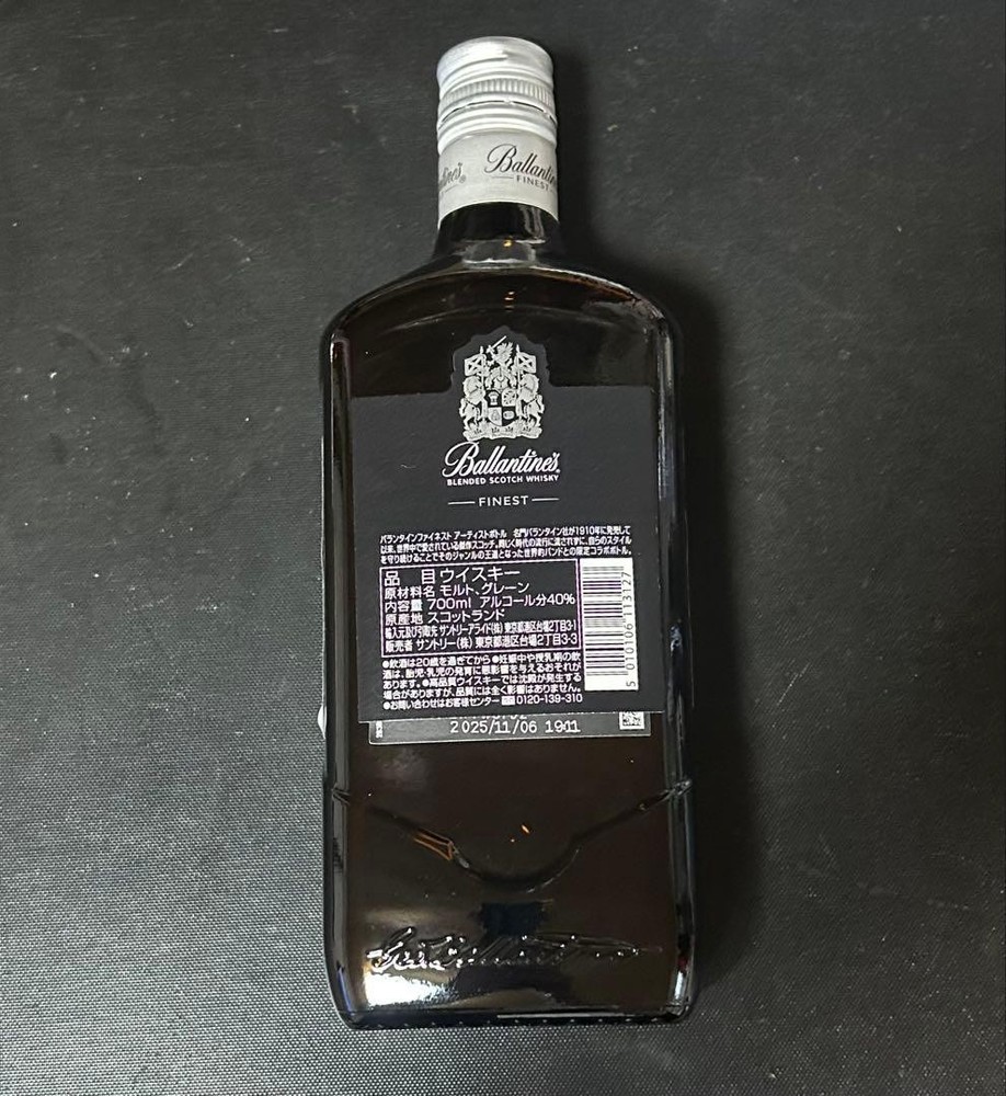 Kiss Limited Edition Suntory Collaboration Whisky Empty Bottle Japan