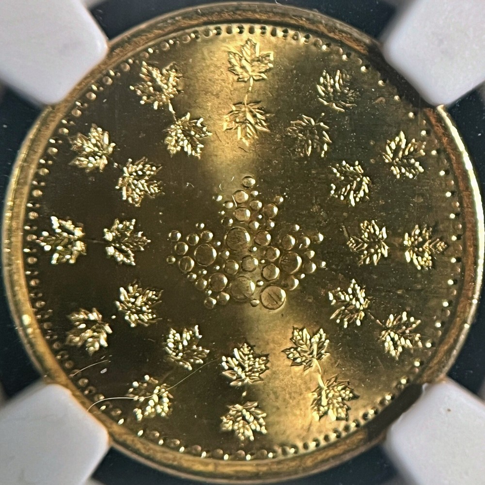 CANADA. 2018, Token - NGC MS68 - Security Test, Maple Leaf, Brass, RARE