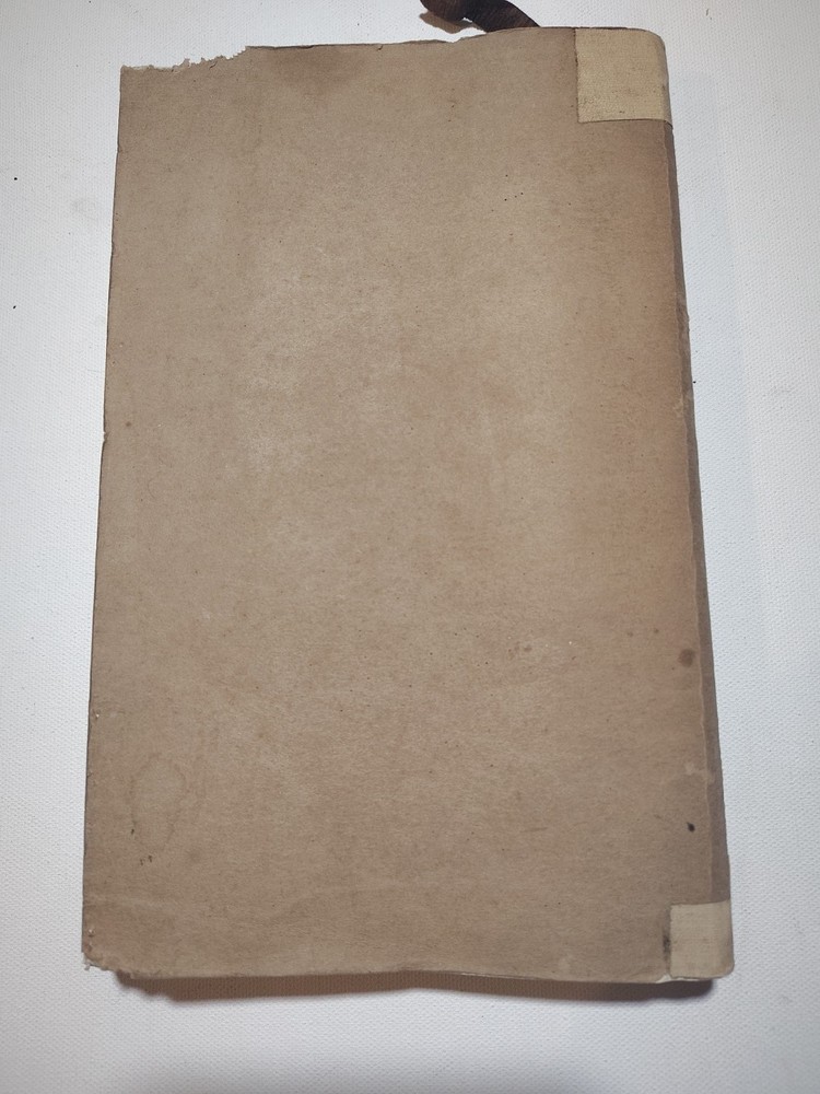 WW2 TM 30-254 Military Dictionary English - Russian - August 5, 1941 War Dept.