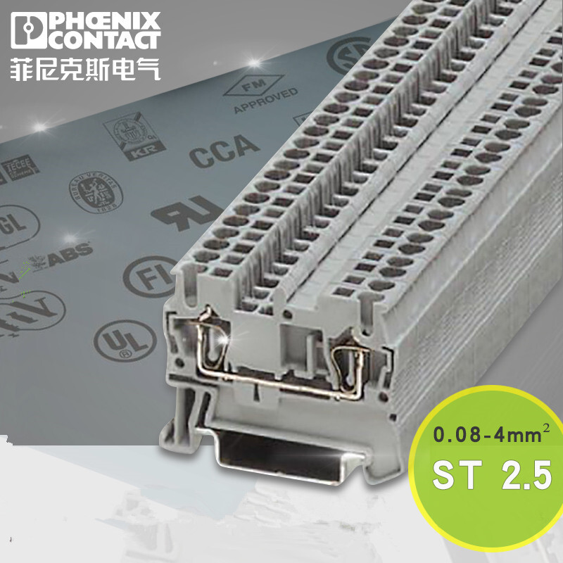 50pcs Phoenix Terminal Block Spring Combination Rail Type ST2.5-3031212