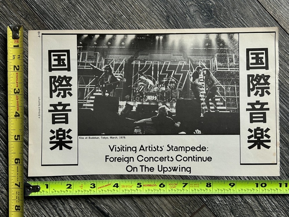 KISS Concert Ad Advert Alive 2 Tour Budokan Japan 1978 11x6 Vintage Kiss Aucoin