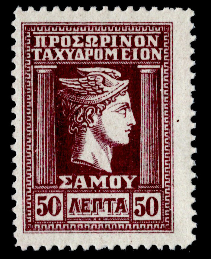 Greece Scott N80 Unused hinged.