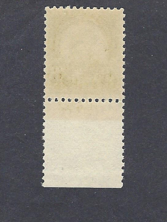 #560 8c GRANT MNH PL# SINGLE -GREAT CENTERING